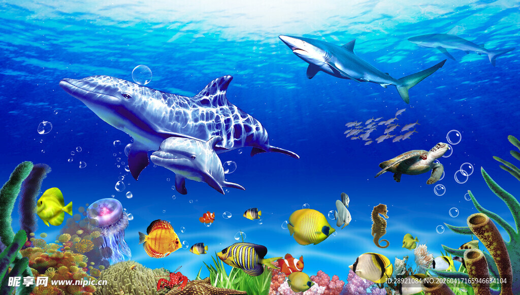 海底世界
