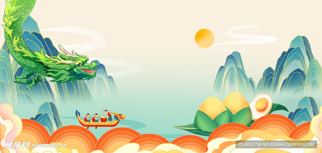 端午节赛龙舟绿色国潮背景