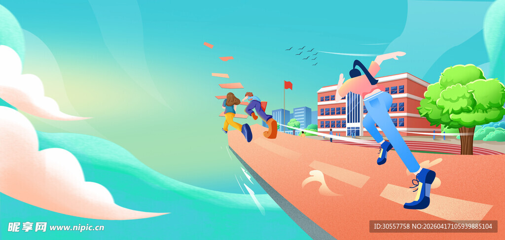 高考黄绿色扁平卡通高考背景