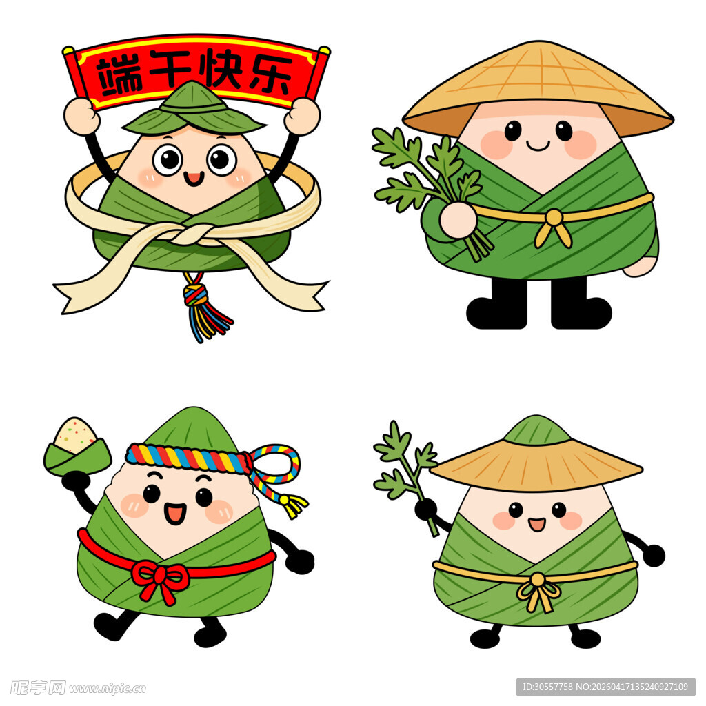 卡通端午节粽子贴纸