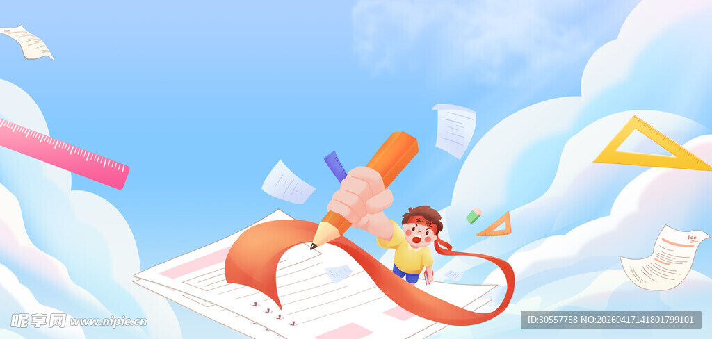 浅蓝色高考加油高考背景