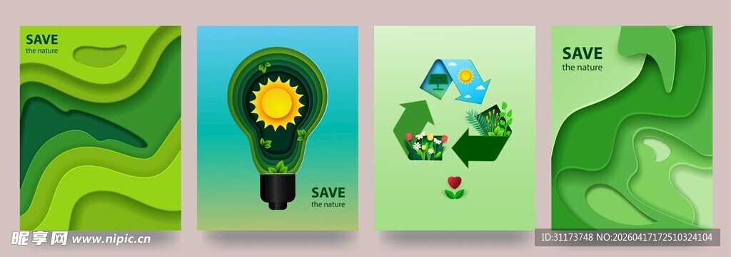 环保主题海报