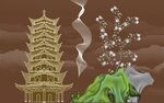 古风宝塔与山峦繁花景观