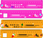 可爱卡通风格创意文具尺子