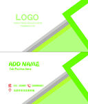 绿色系简约名片公司员工名片