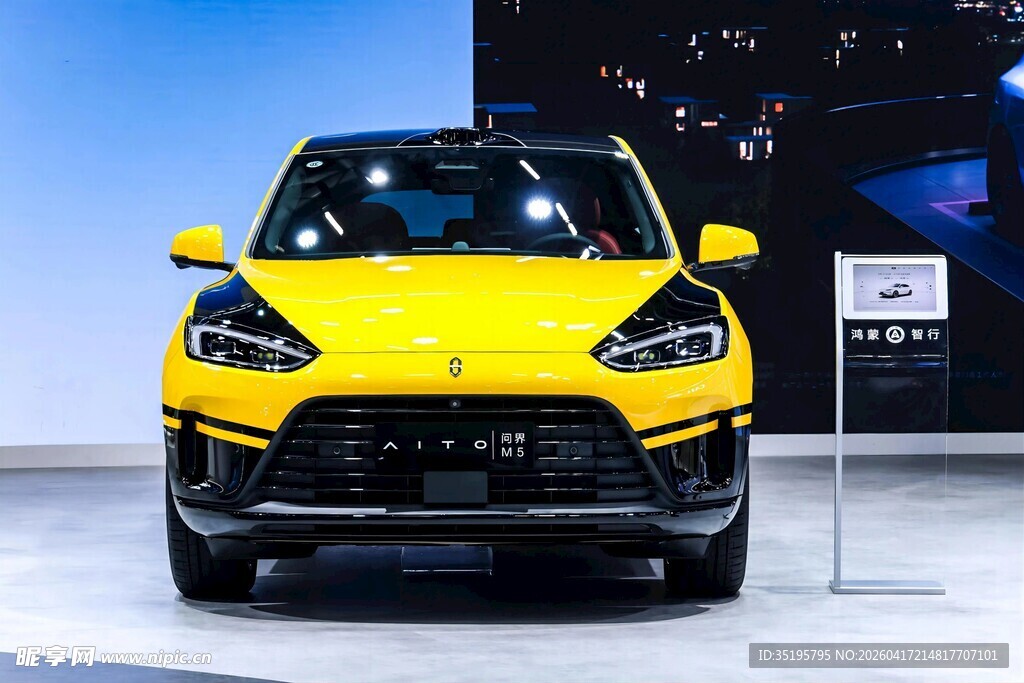 黄色炫酷跑车亮相展台