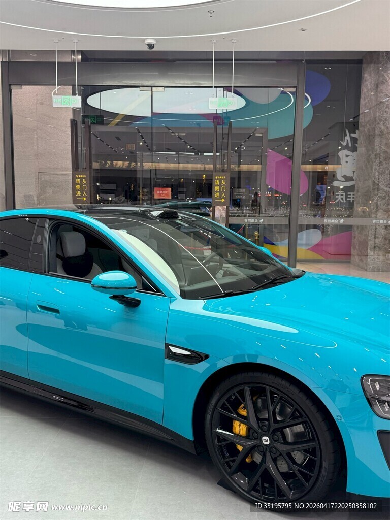 炫酷蓝色跑车展示