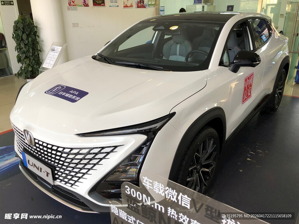 白色时尚轿车展示