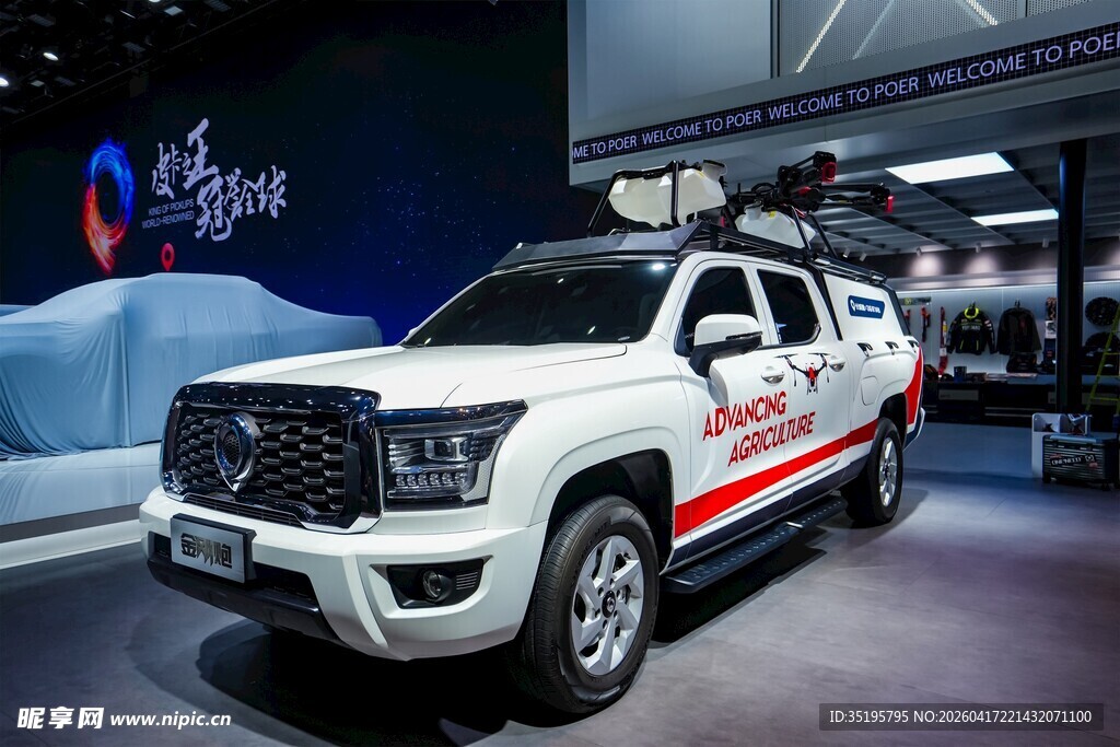 白色皮卡汽车展示