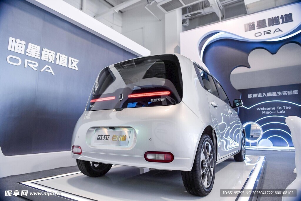 展示厅中的白色智能电动汽车