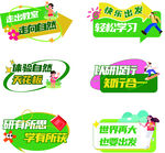 旅行手举牌合影牌