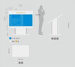 公司企业楼层总索引