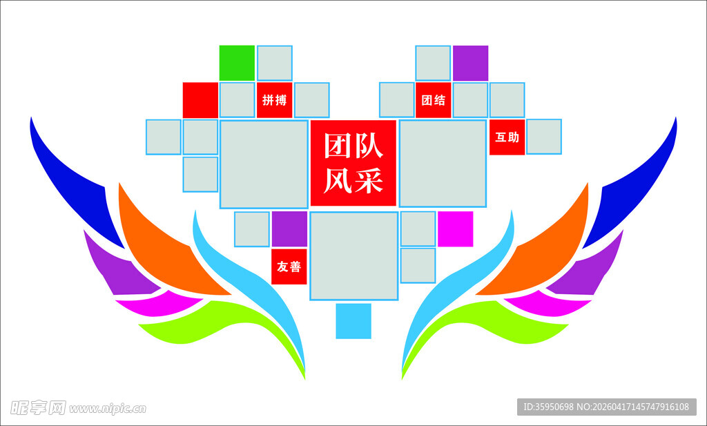 科技融合标志设计