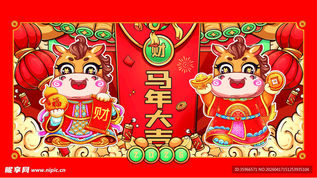 喜庆马年新春装饰图案