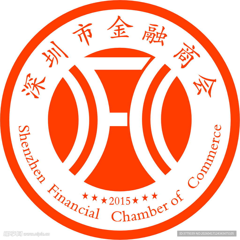 深圳市金融商会