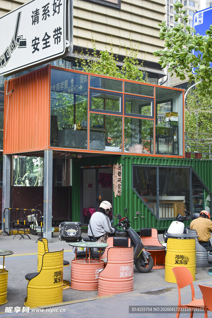 街边特色小店外观