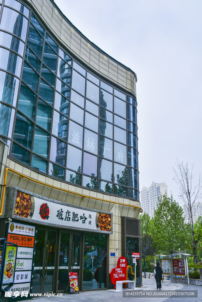 现代风格商业建筑外观