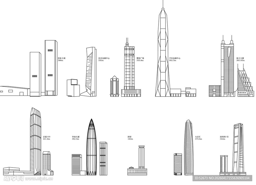 深圳知名地标矢量建筑
