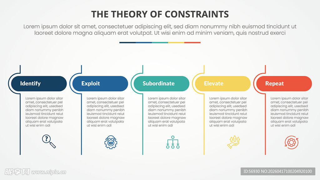 顺序流程信息图