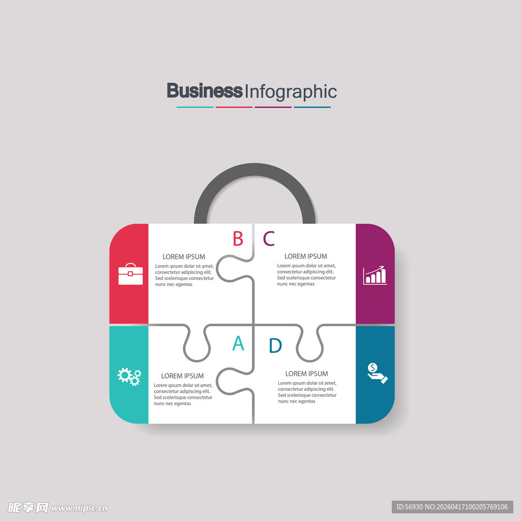 公文包拼图信息图
