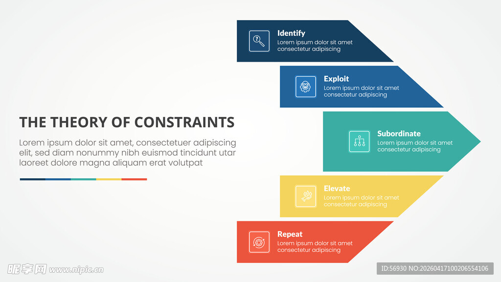 理论概念箭头动感信息图