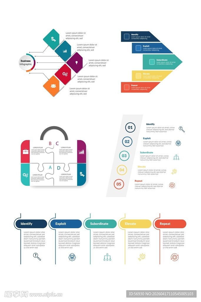 时尚简约业务流信息图