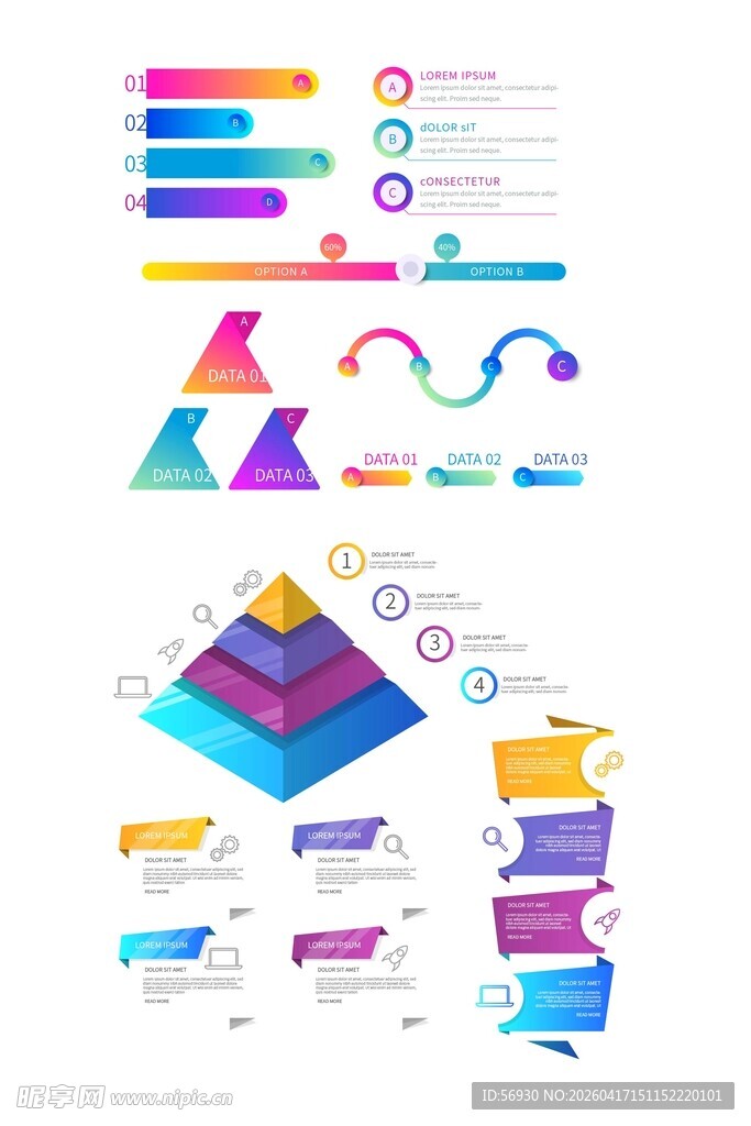 多彩数据图表集合