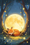 月夜下安睡的小狐狸