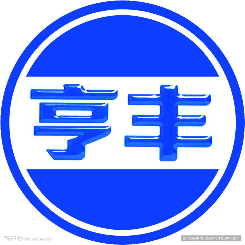 亨丰  标志  图案