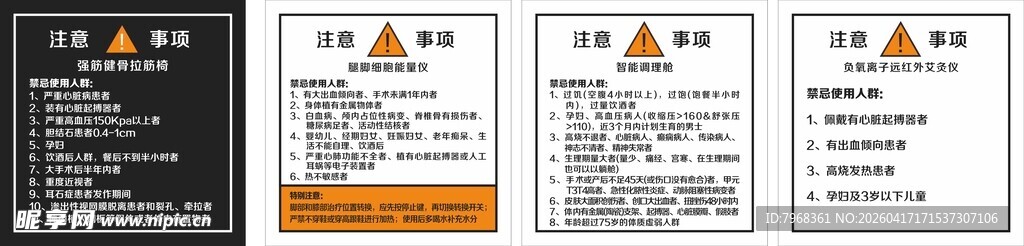 细胞能量仪标签