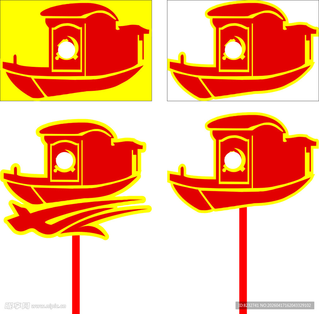 红色船形 创意标识设计 党微