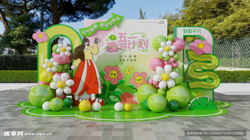 五一劳动节美陈