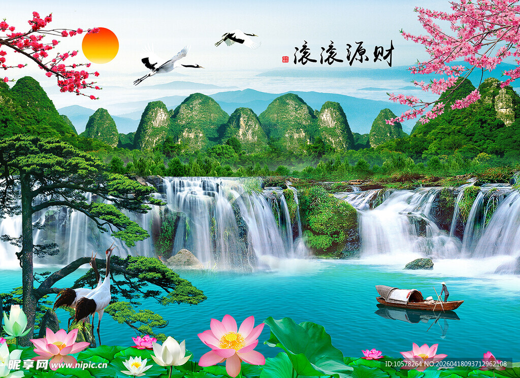 影壁 壁画 喷绘