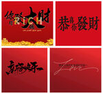 夜市 景点 网红打卡 背景墙