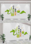 节约粮食文化墙