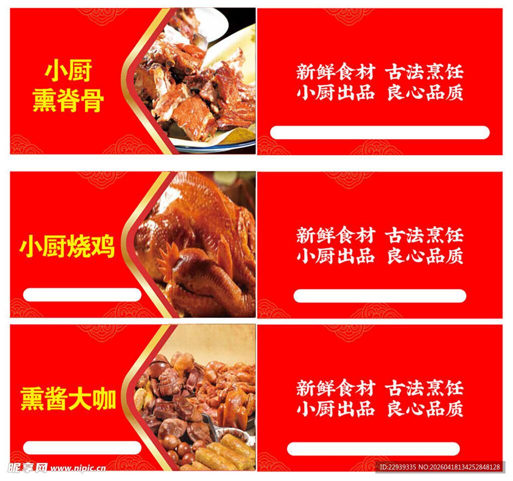 特色卤味小吃推荐