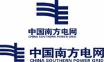 南方电网