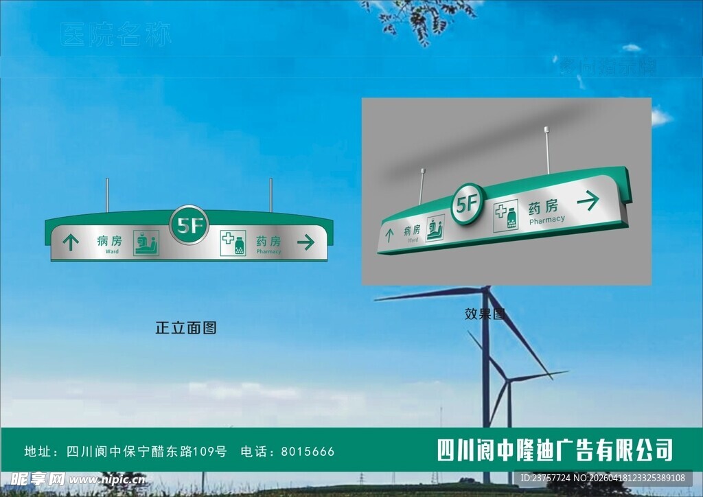 户外广告牌展示