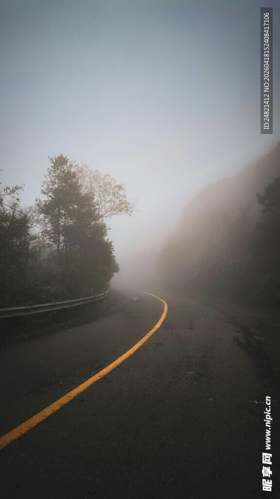 雾中蜿蜒公路