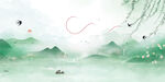 水墨山水意境图
