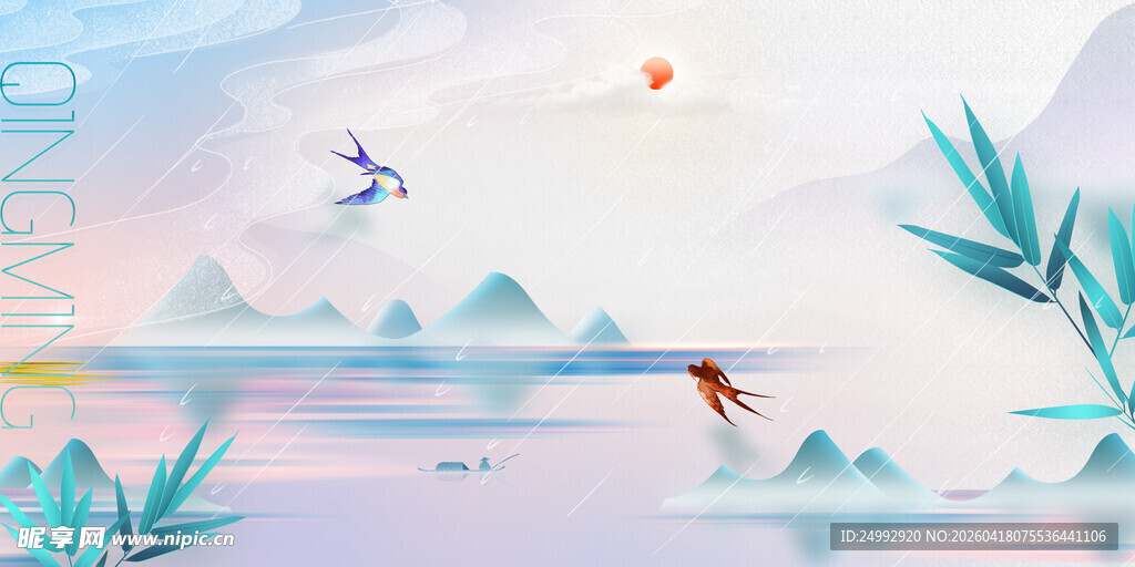 山水间飞鸟游弋的诗意景