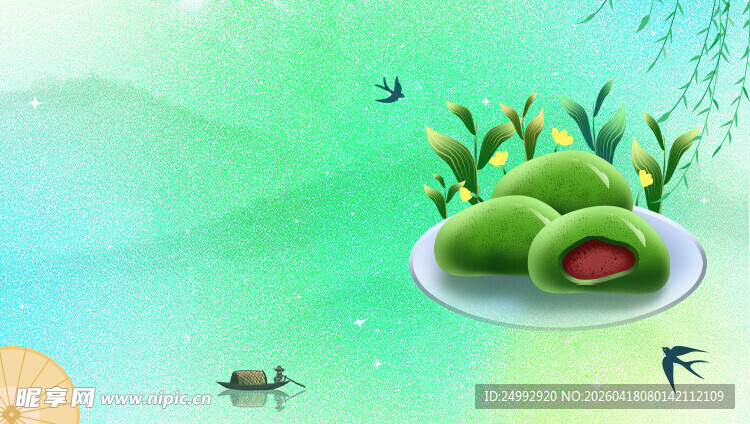 清新风端午青团插画