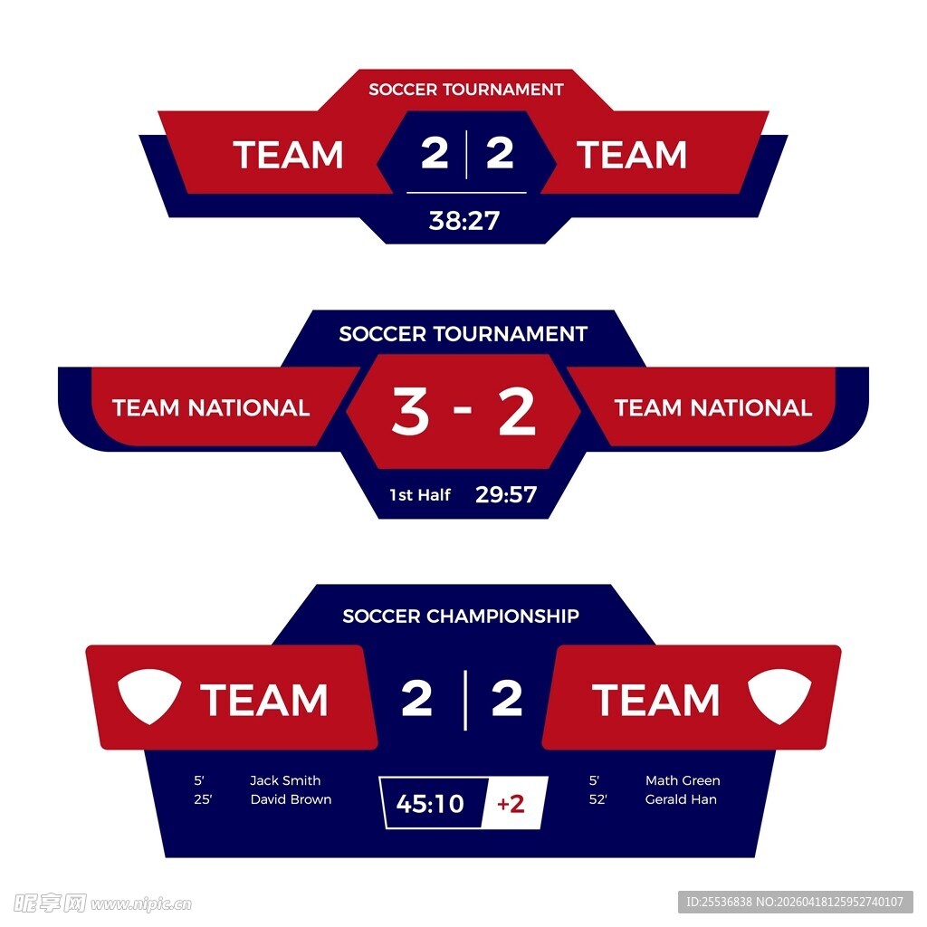 足球比分模板