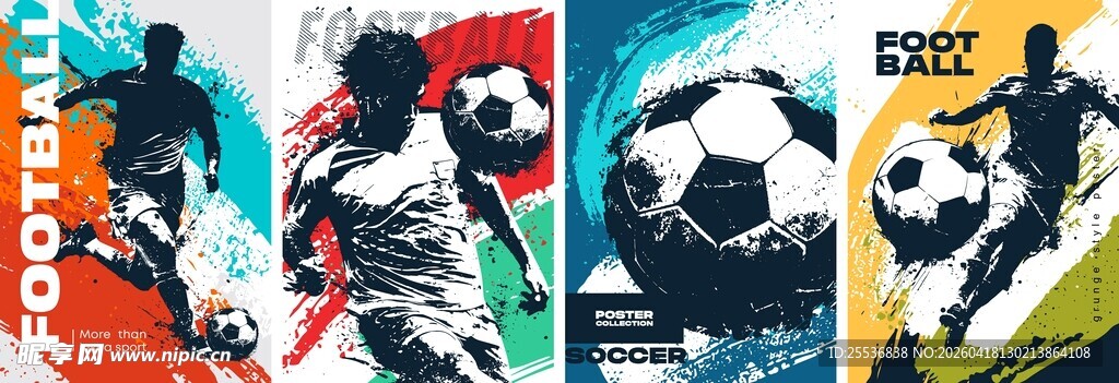 足球海报合集