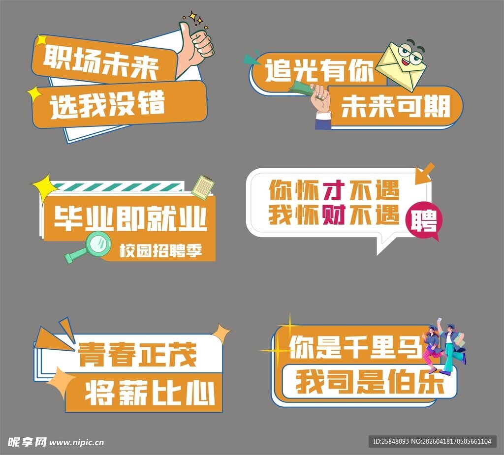 手举牌过分考虑