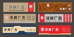 多样广告门头