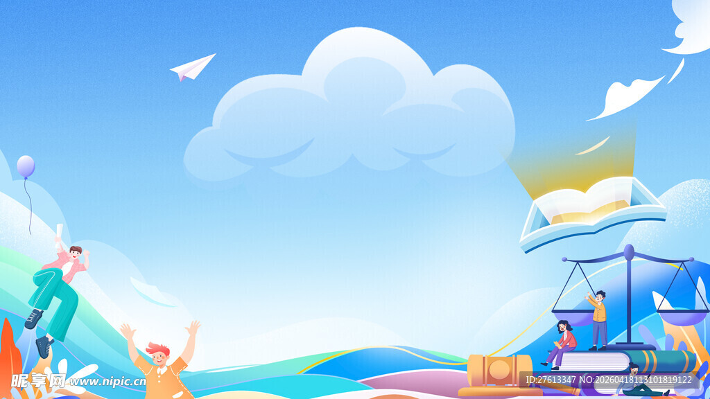 校园法律反诈骗宣传背景分层