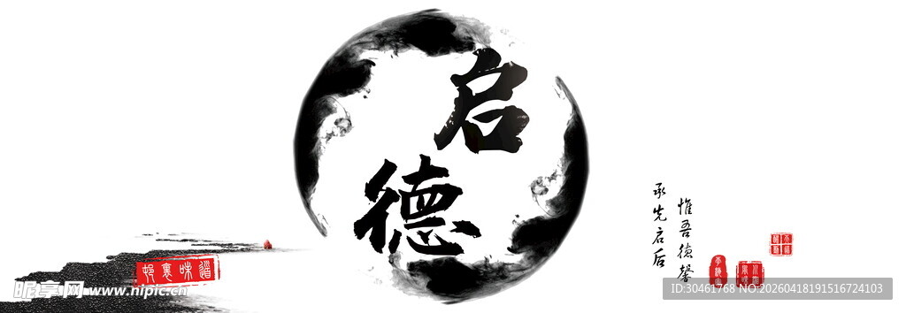 鱼缸背景
