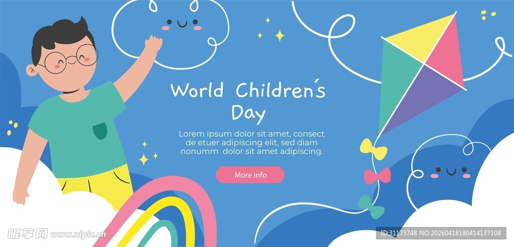 童趣节日海报