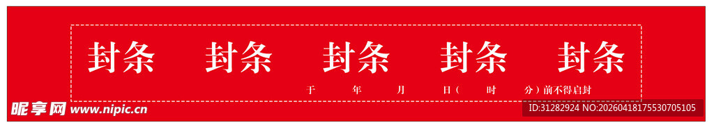 红色方块排列图案